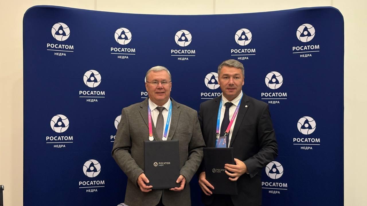 Фото Горнорудный дивизион «Росатома» и «Новосибирск Экспоцентр» подписали соглашение о сотрудничестве и поддержке форума «Добыча. Обогащение. Металлургия» 3 - Сиб.ФМ Фото Горнорудный дивизион «Росатома» и «Новосибирск Экспоцентр» подписали соглашение о сотрудничестве и поддержке форума «Добыча. Обогащение. Металлургия» 3